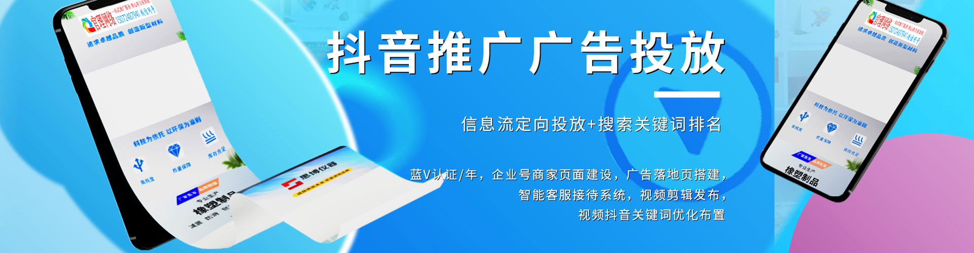 乐安sem怎么做