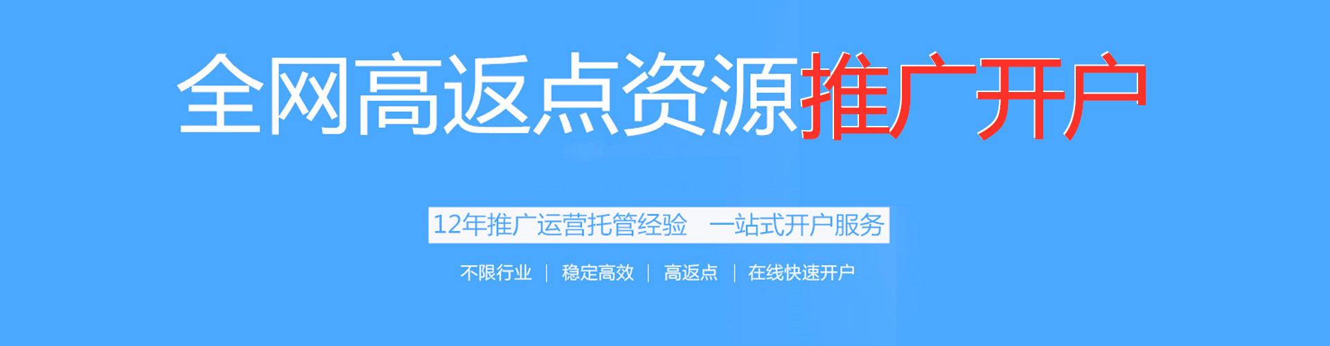 乐安sem竞价