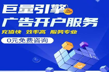 竞价推广中的预算分配与效果监控——以一成功企业为例
