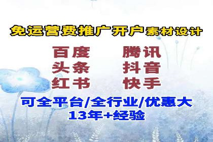百度广告投放的关键词选择与优化