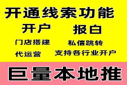 信息流广告运营中的用户行为分析案例