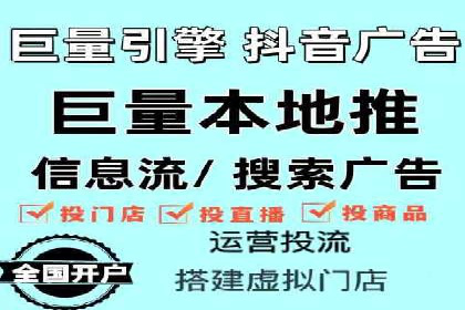 百度竞价推广公司案例：餐饮行业线上线下联动